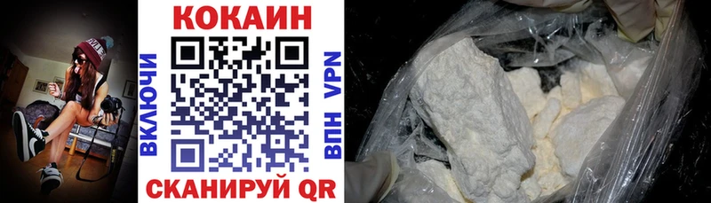 Где купить наркоту Нахабино Бошки Шишки  Cocaine  ГАШИШ 