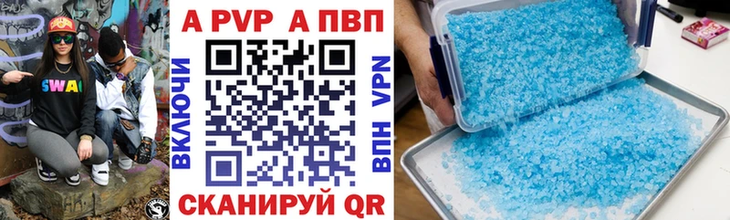 блэк спрут tor  даркнет телеграм  Alfa_PVP Crystall  Нахабино 