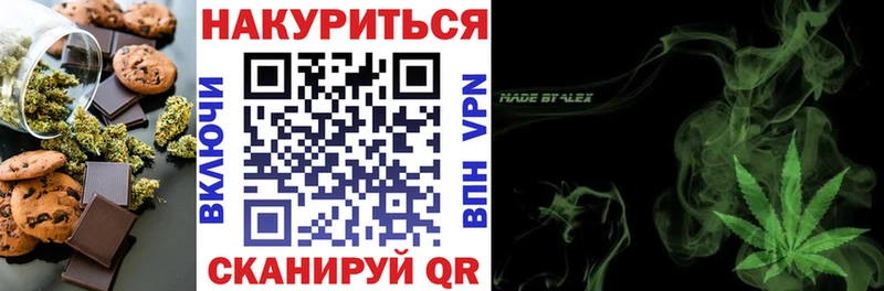 гидра ССЫЛКА Нахабино Canna-Cookies конопля