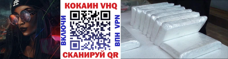 КОКАИН Эквадор  ссылка на мегу зеркало  Нахабино 