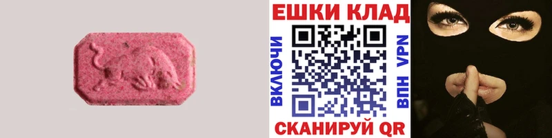 Экстази Cube  Нахабино 
