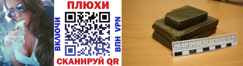 ГАШИШ VHQ  Нахабино 