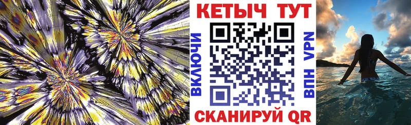 KRAKEN онион  магазин продажи   Нахабино  Кетамин VHQ 