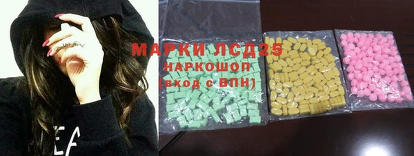 кристаллы Абаза