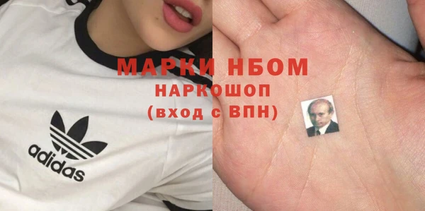 jwh Абинск