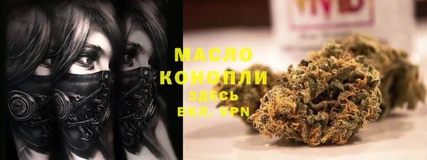 кристаллы Абаза