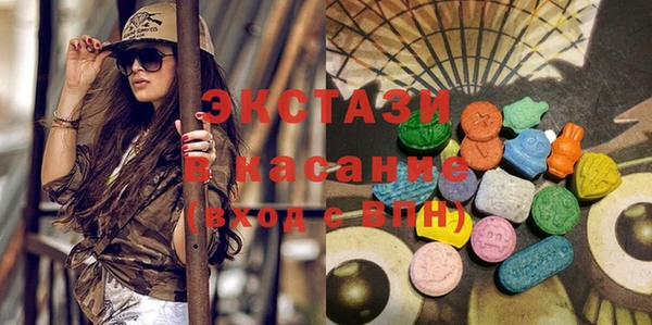 кристаллы Абаза
