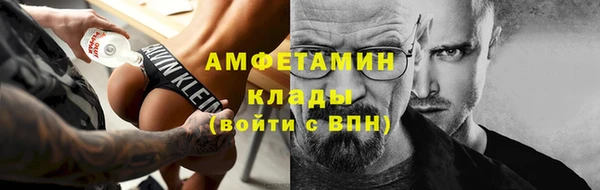 кристаллы Абаза