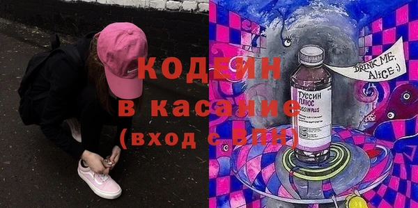 кристаллы Абаза