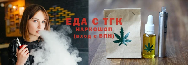 меф Покровск