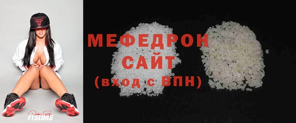 кристаллы Абаза