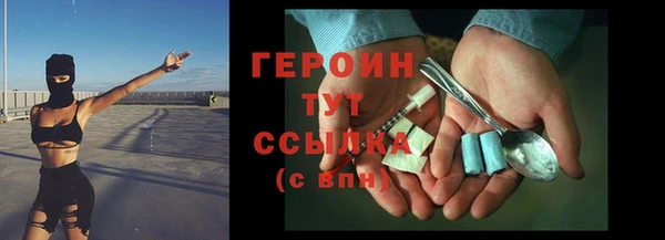 ПСИЛОЦИБИНОВЫЕ ГРИБЫ Абдулино