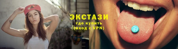 ПСИЛОЦИБИНОВЫЕ ГРИБЫ Абдулино