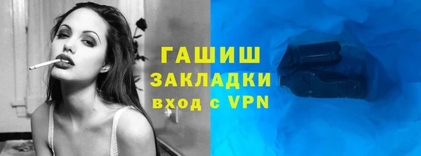 кристаллы Абаза
