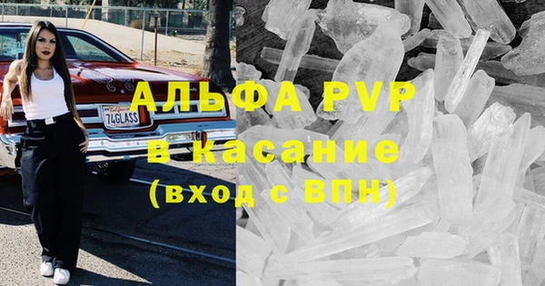 jwh Абинск