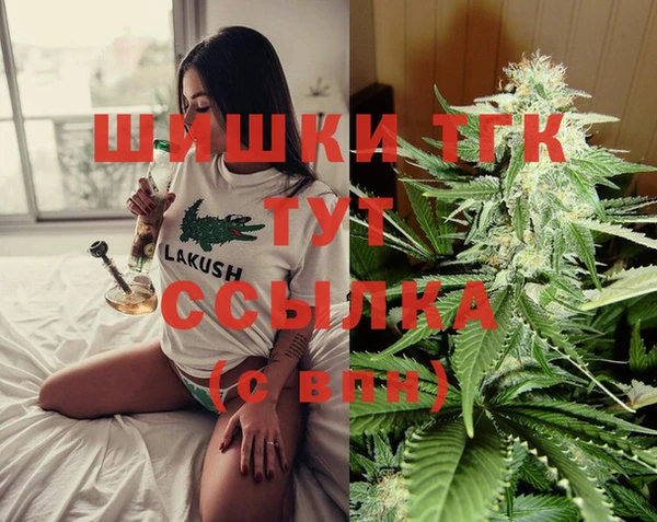 кристаллы Абаза