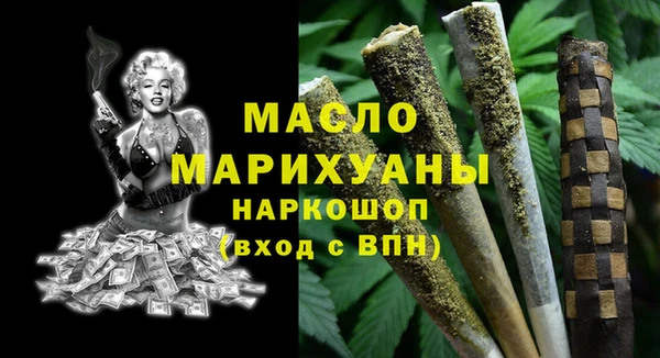 мефедрон мука Покачи