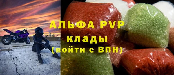 кристаллы Абаза