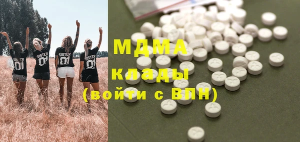 мефедрон мука Покачи