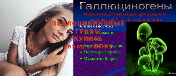 jwh Абинск