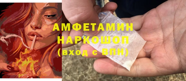 кристаллы Абаза