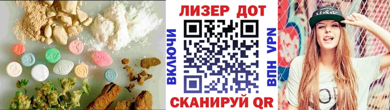 ЛСД экстази кислота  Нахабино 