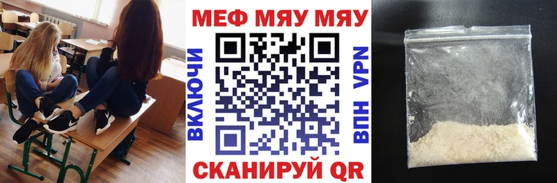 МЕФ мука Нахабино