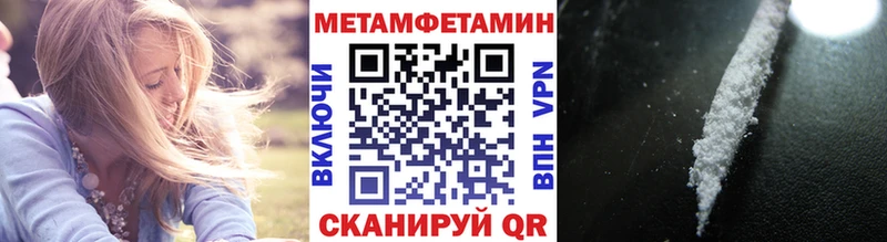 Первитин кристалл  Нахабино 
